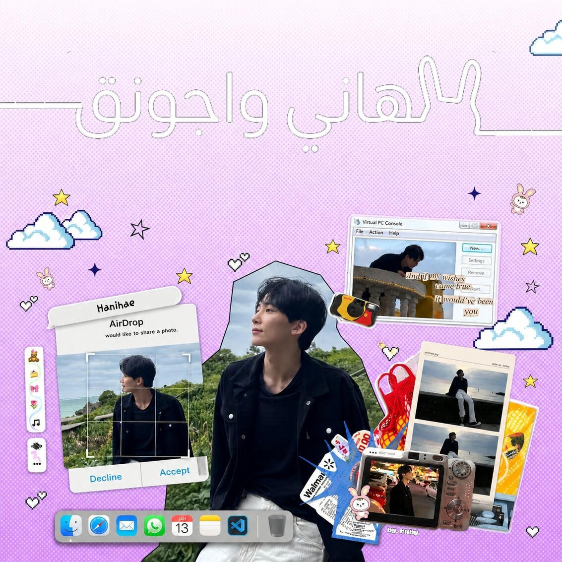 HANIWAJJONG
