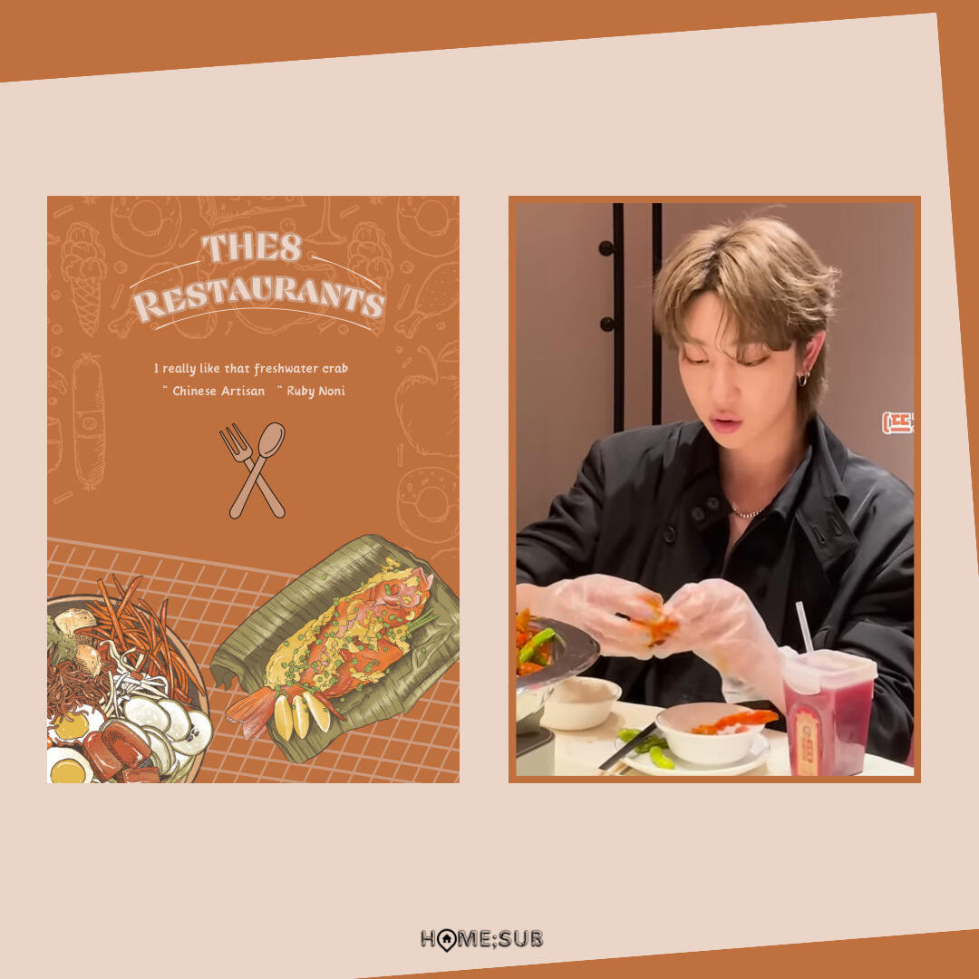 THE8 Restaurant 🍴 I really like that freshwater crab 🦀 - Chinese Artisan