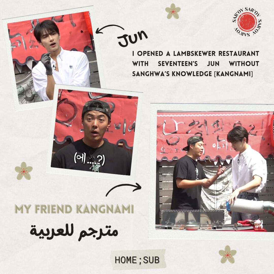 My friend Kangnami With Jun
