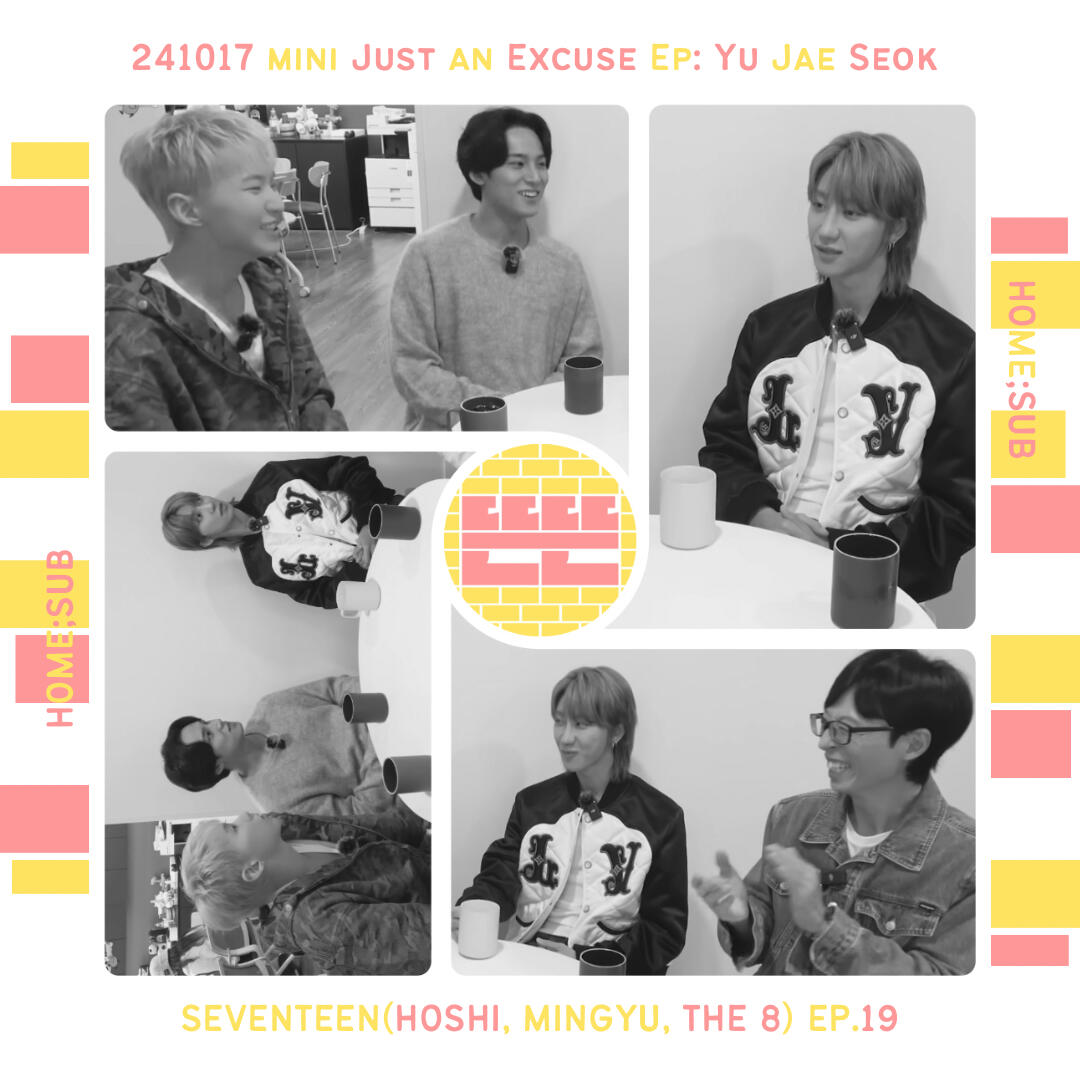 Just an Excuse Yu Jae Seok