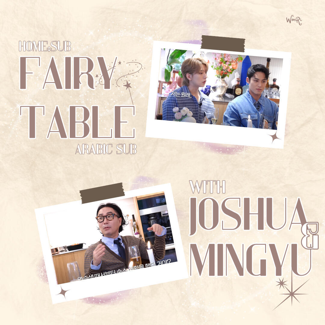 Fairy Table With Joshua & Mingyu - It's good to eat well