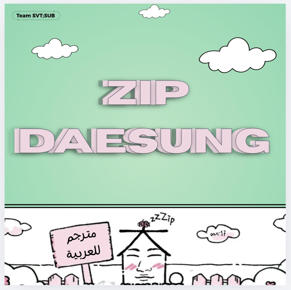 Zip daesong