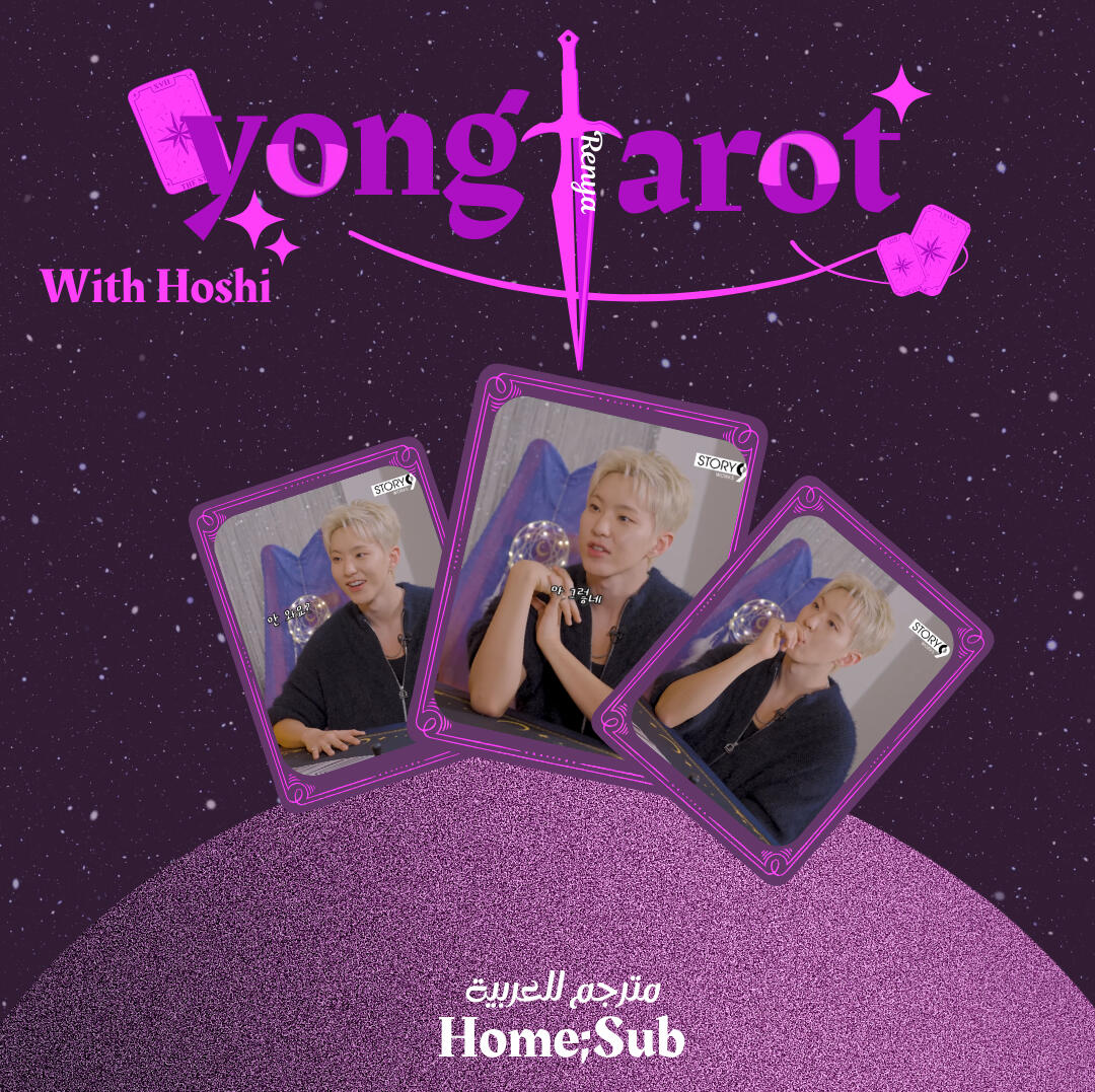 What's the result of Hoshi's Yongtaro point? | Yongtaro EP.1