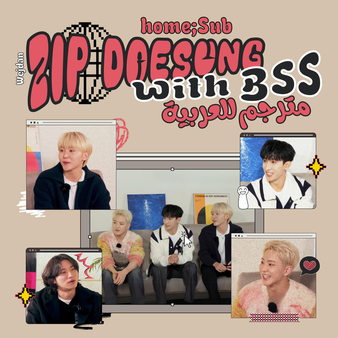 Zip daesong