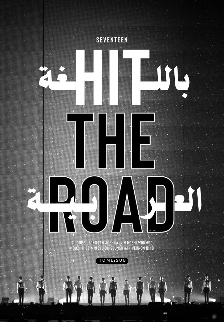 HIT THE ROAD