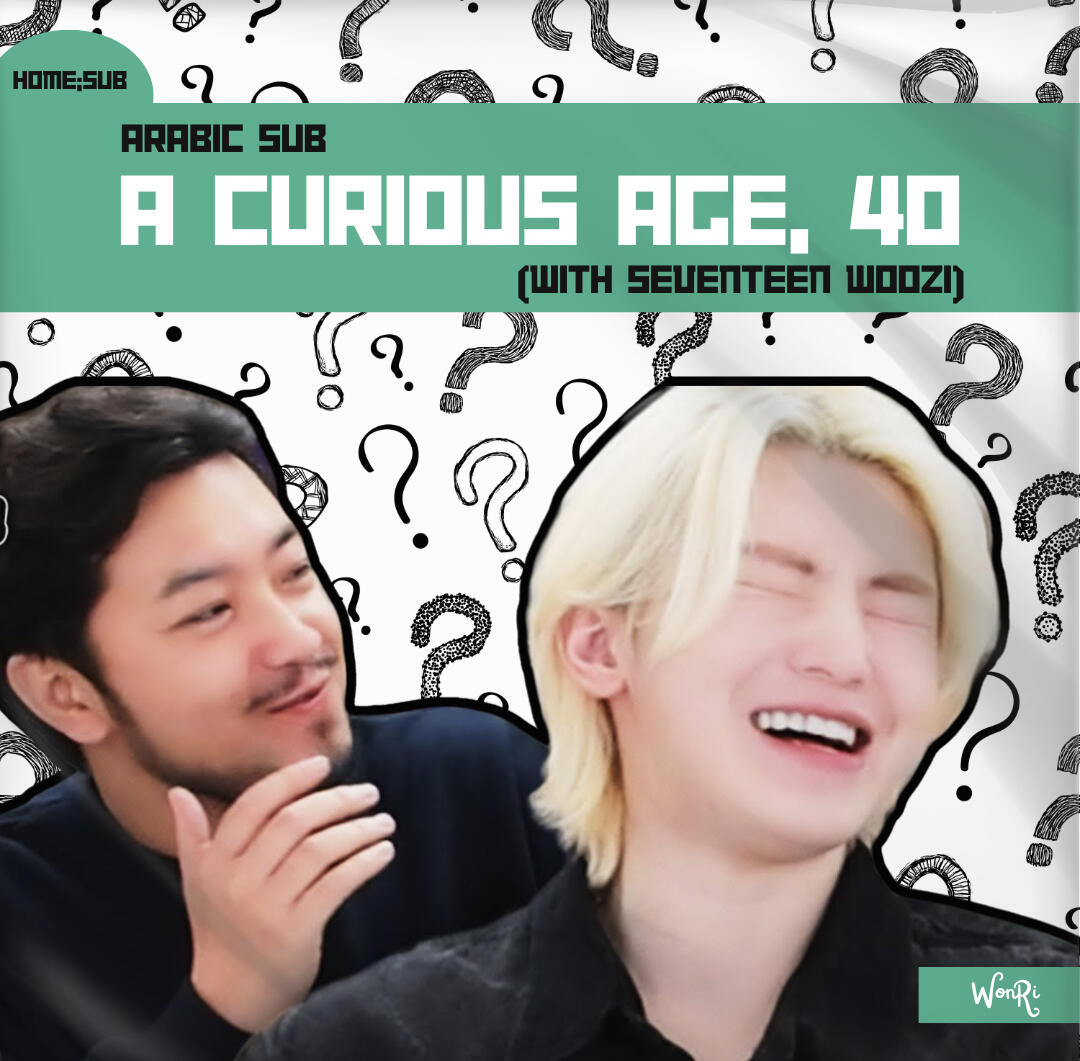 A curious Age, 40