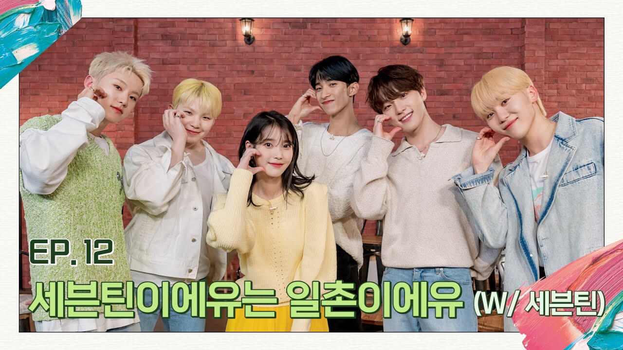 IU’s Palette EP.12