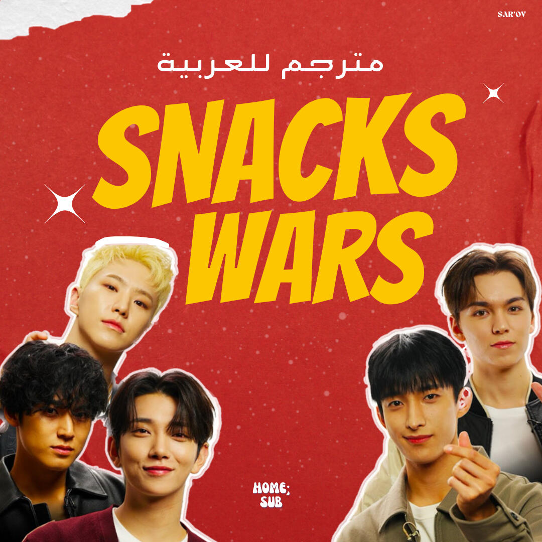 K-Pop Stars SEVENTEEN Try British Snacks For The First Time | Snack Wars