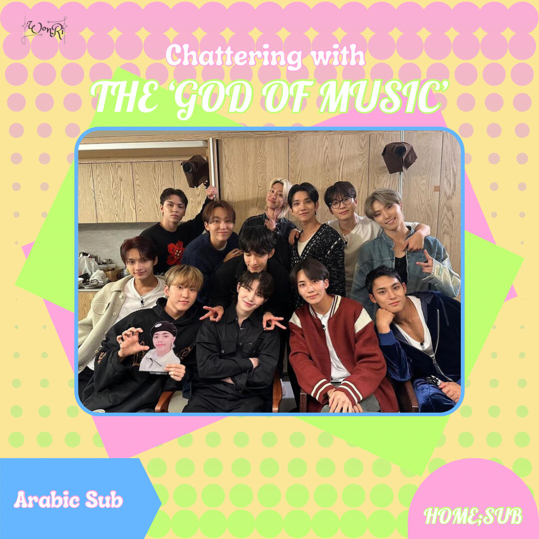 Chattering with the 'God of Music'